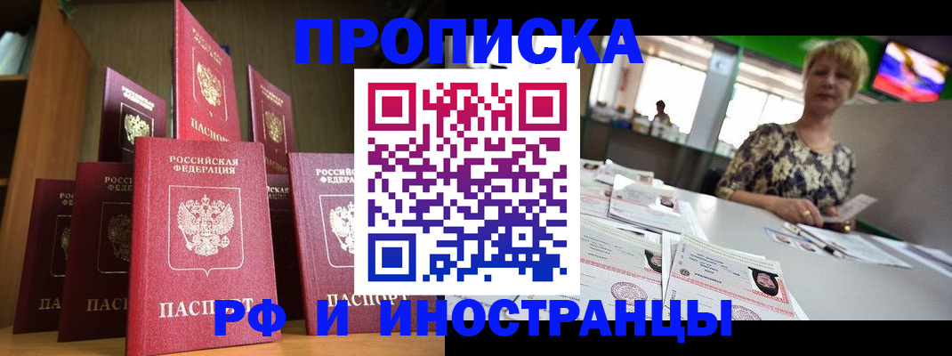 найти адрес прописки в Кашире