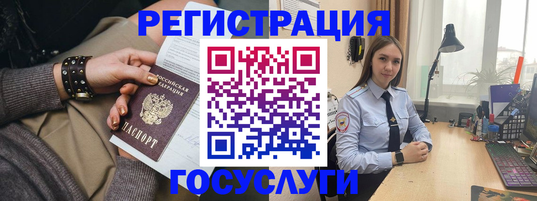 прописка от собственника в Кашире